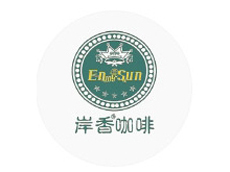 岸香咖啡 岸香咖啡